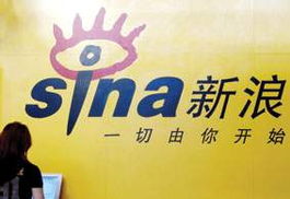 新浪網(wǎng)絡(luò)技術(shù)服務(wù) 打造中國網(wǎng)絡(luò)第一品牌