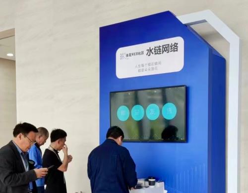 浪花Web3社區首次亮相浪潮數字企業生態伙伴大會，引領數字內容制作服務新浪潮